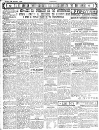 Σελίδα 4 / 4