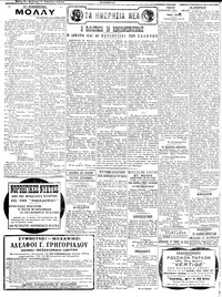 Σελίδα 2 / 4