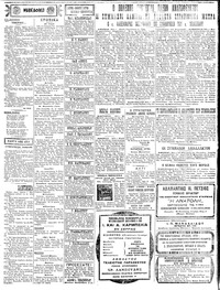 Σελίδα 3 / 4