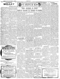 Σελίδα 2 / 4