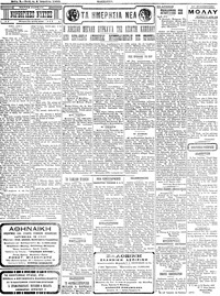 Σελίδα 2 / 4