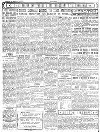 Σελίδα 4 / 4