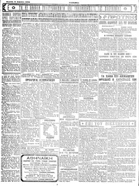Σελίδα 4 / 4