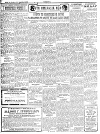 Σελίδα 2 / 4