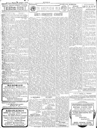 Σελίδα 2 / 4