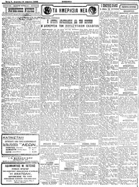Σελίδα 2 / 4