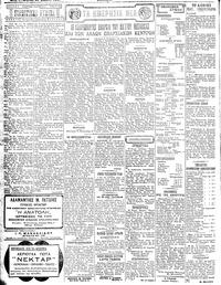 Σελίδα 2 / 4
