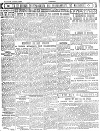 Σελίδα 4 / 4