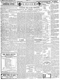 Σελίδα 2 / 4