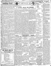 Σελίδα 2 / 4