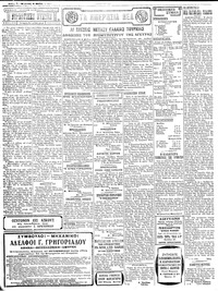 Σελίδα 2 / 4