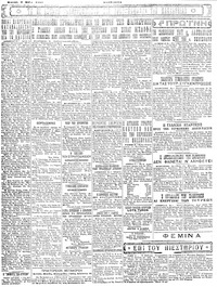 Σελίδα 4 / 4