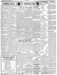 Σελίδα 2 / 4