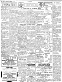 Σελίδα 2 / 4