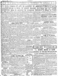 Σελίδα 4 / 4