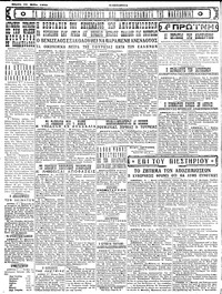 Σελίδα 4 / 4