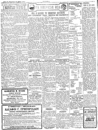 Σελίδα 2 / 4