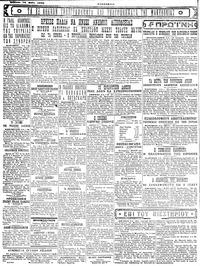 Σελίδα 4 / 4