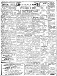 Σελίδα 2 / 4