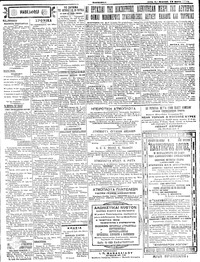 Σελίδα 3 / 4