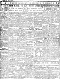 Σελίδα 4 / 4