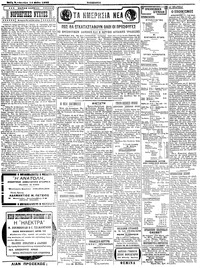Σελίδα 2 / 4