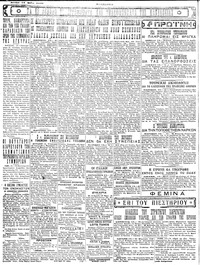 Σελίδα 4 / 4