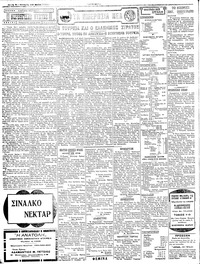 Σελίδα 2 / 4