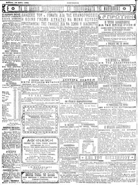 Σελίδα 4 / 4