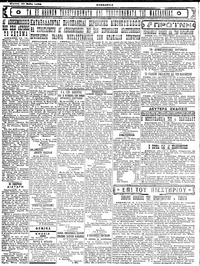 Σελίδα 4 / 4