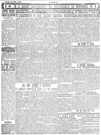 Σελίδα 4 / 4