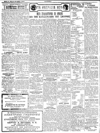 Σελίδα 2 / 4