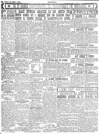 Σελίδα 4 / 4
