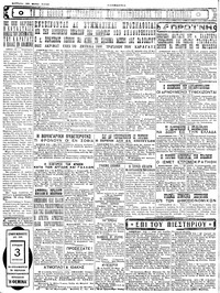 Σελίδα 4 / 4