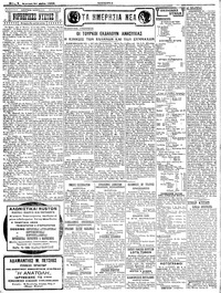 Σελίδα 2 / 4