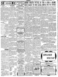 Σελίδα 3 / 4
