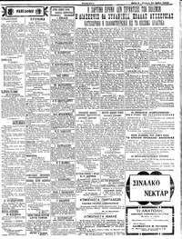 Σελίδα 3 / 4
