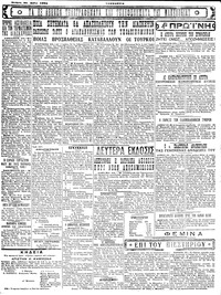 Σελίδα 4 / 4