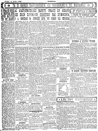 Σελίδα 4 / 4