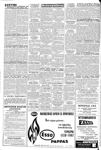 Σελίδα 6 / 8