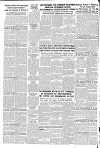 Σελίδα 8 / 8