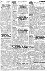 Σελίδα 5 / 8