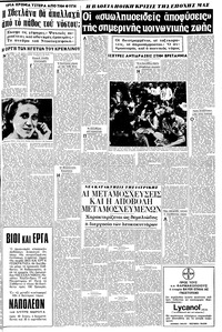 Σελίδα 5 / 16