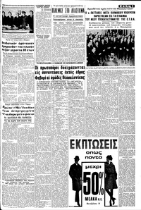 Σελίδα 9 / 16