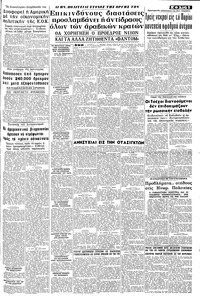Σελίδα 5 / 8