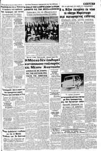 Σελίδα 5 / 8