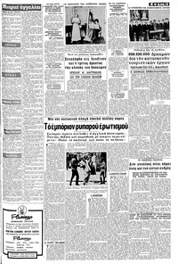 Σελίδα 15 / 20