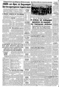 Σελίδα 16 / 20