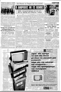 Σελίδα 5 / 12