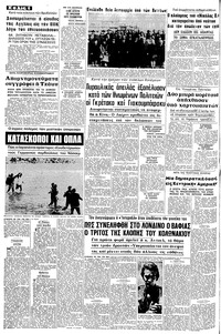 Σελίδα 6 / 12